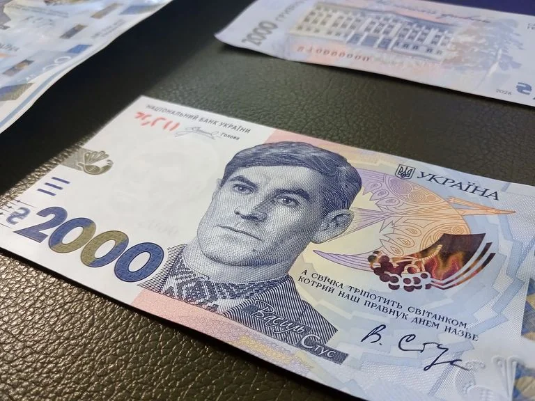 Нова банкнота 2000 гривень Національного банку України