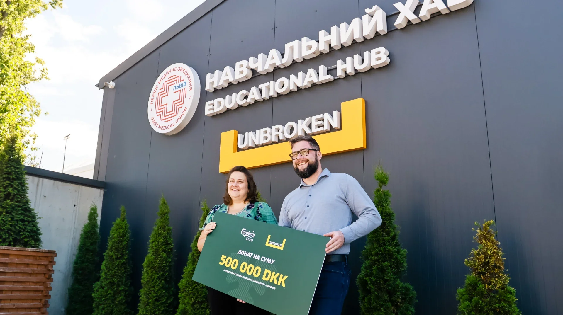 Carlsberg Group передає 500 тис. крон UNBROKEN на навчання медиків