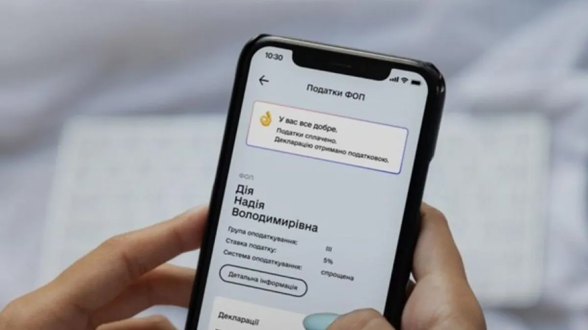 Смартфон з додатком показує успішну подачу декларації ФОП