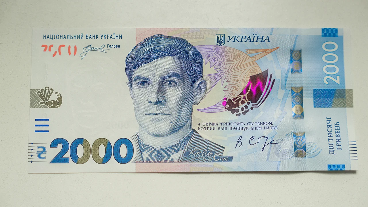Банкнота 2000 грн НБУ з портретом Василя Стуса