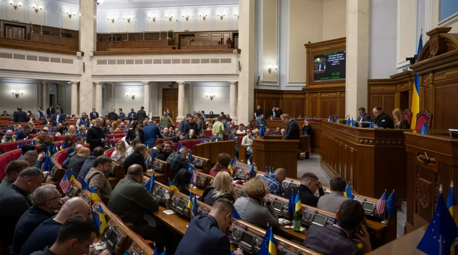 Голосування у Верховній Раді за ратифікацію угоди з Туреччиною