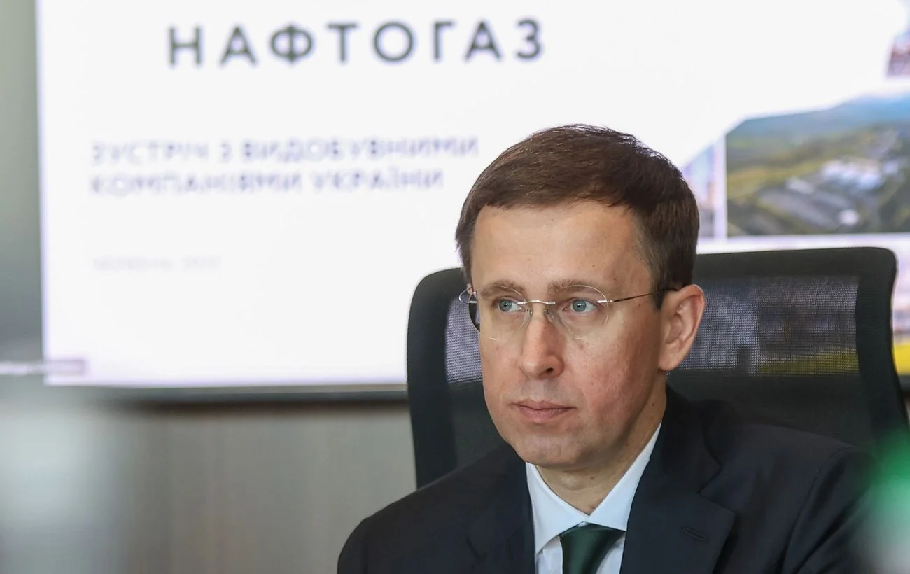 Юрий Ткачук на встрече с добытчиками компаний Украины в Нафтогазе