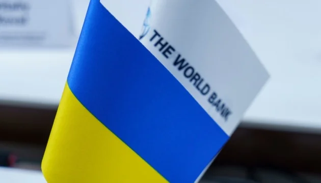 Прапор України з логотипом Світового банку щодо отримання 3,35 млрд доларів