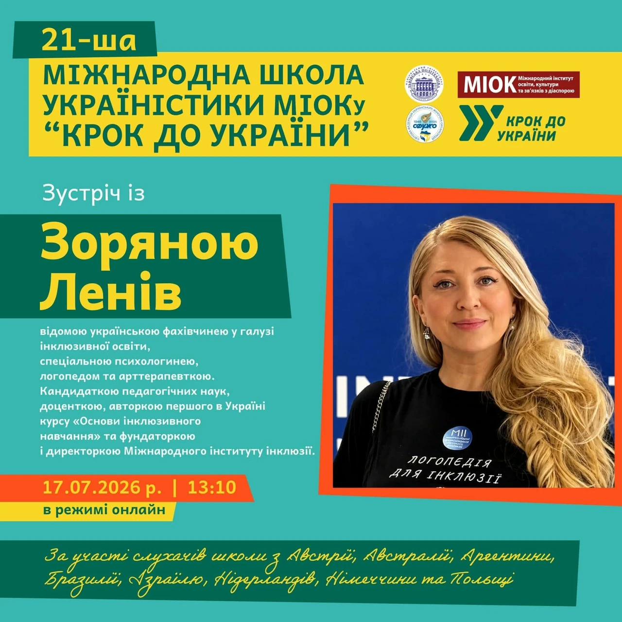 Мішлен в Україні: чому зірок досі немає і де вже світить українська кухня