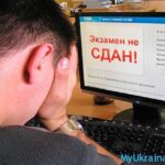 скачать экзамен ПДД Украина 2017